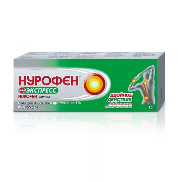 Нурофен экспресс гель д/нар. Прим. 5% Туба 100г. Нурофен экспресс гель 5% 100г. Согревающие мази для поясницы. Согревающая мазь для поестнице. Мазь при боли в пояснице эффективно