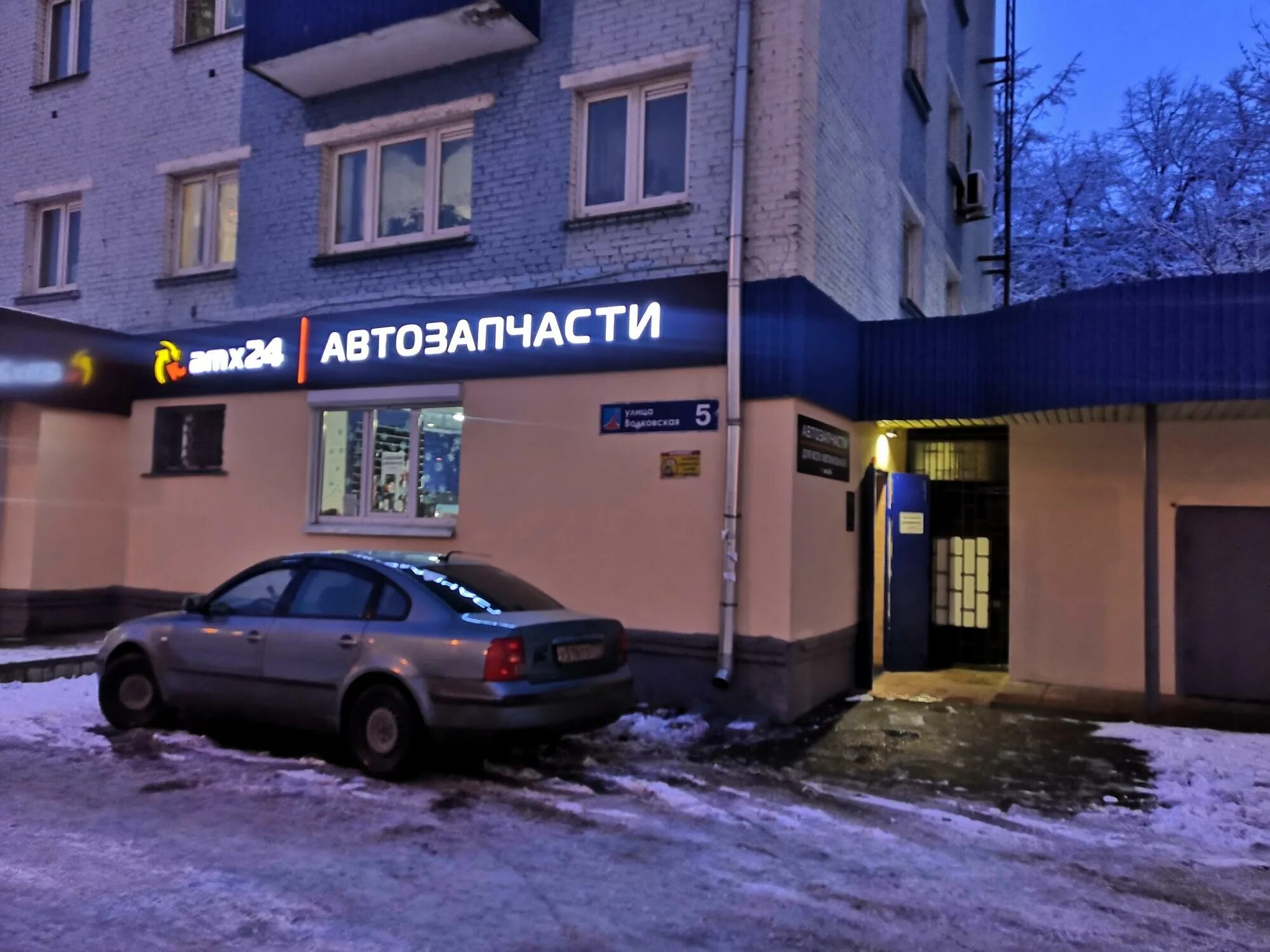 , 409а, люберцы. газ запчасти люберцы. автозапчасти люберцы. эфир музыкальный магазин люберцы. люберцы автозапчасти магазин иномарка.