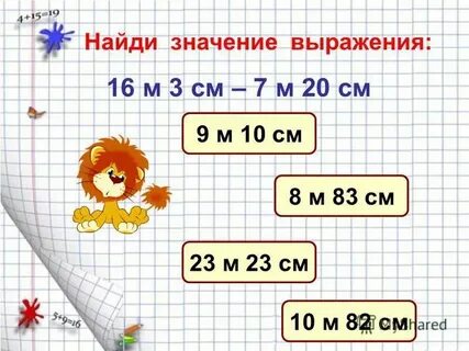 Сколько будет 40 х 40