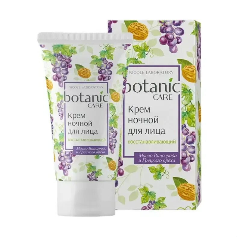 Гарньер крем зеленый. Botanic care крем д/лица суперувлажнение алоэ/олива 50мл n 1. Крем для лица botanica. Bio world botanica ботаник-крем скульптурирующий дневной для лица. Botanika krem для лица.