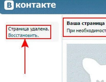 Удалить то что отмечают