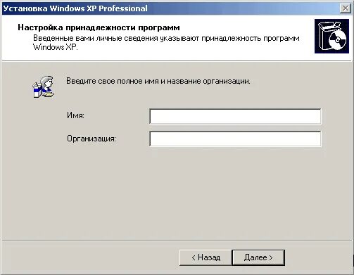 Программа ввести