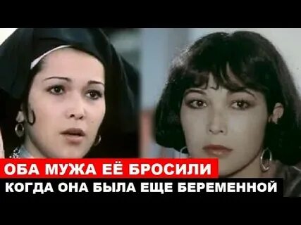Оба мужа