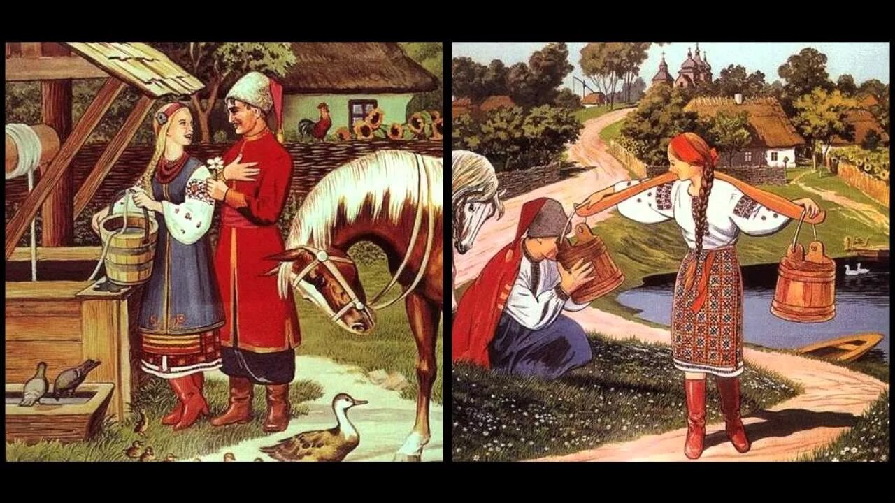 Несе г. Несе галя воду. будьмо. несе галя воду картинки. несе галя воду картины художников.
