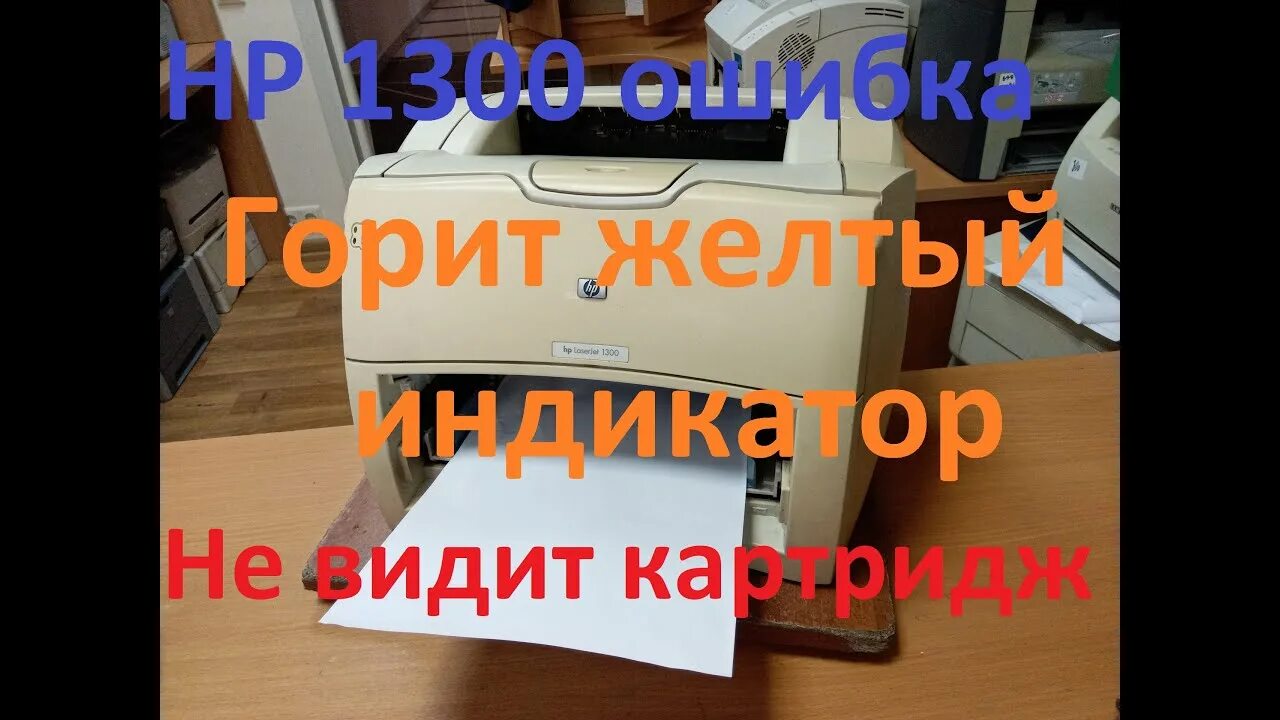 Ошибка с 1200. Ошибка с 1200