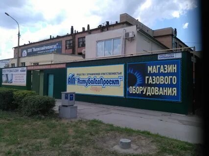 Космонавт волжский