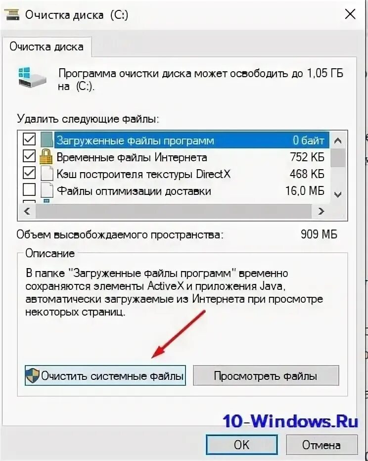 Как удалить window old. Временные файлы фотошопа где находятся. удалить временные файлы photoshop. системные файлы директ какие есть. как очистить системные файлы windows 10 без прав администратора.