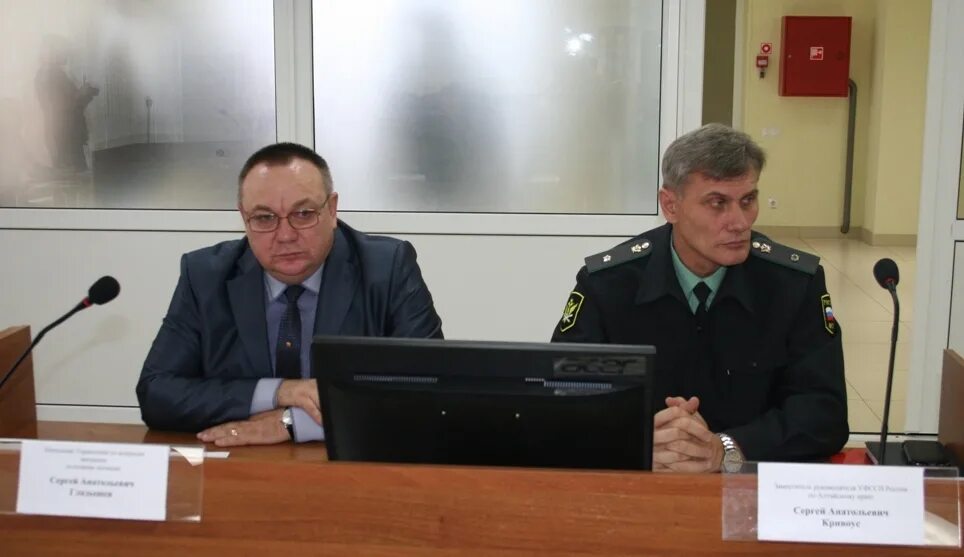 управление службы судебных приставов по алтайскому. главное управление фссп россии по алтайскому краю рекомендует. главное управление фссп россии по алтайскому краю. уфссп по алтайскому краю коллегия. сайт судебных приставов алтайского края.