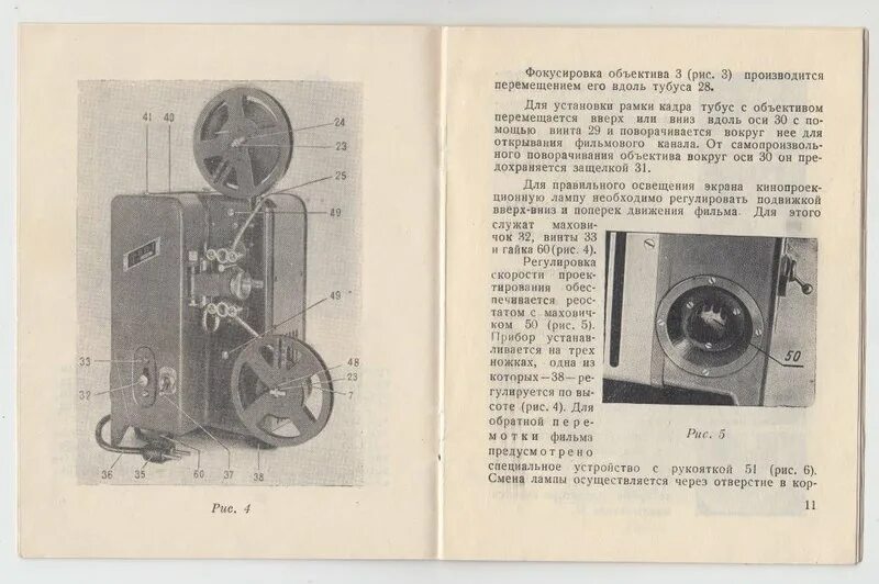 азарт р-187 п1 аккумулятор. п 1 инструкция. схема проектора луч 2. образец заполнения формы п-1 статистика. радиостанция гранит р 169 п.
