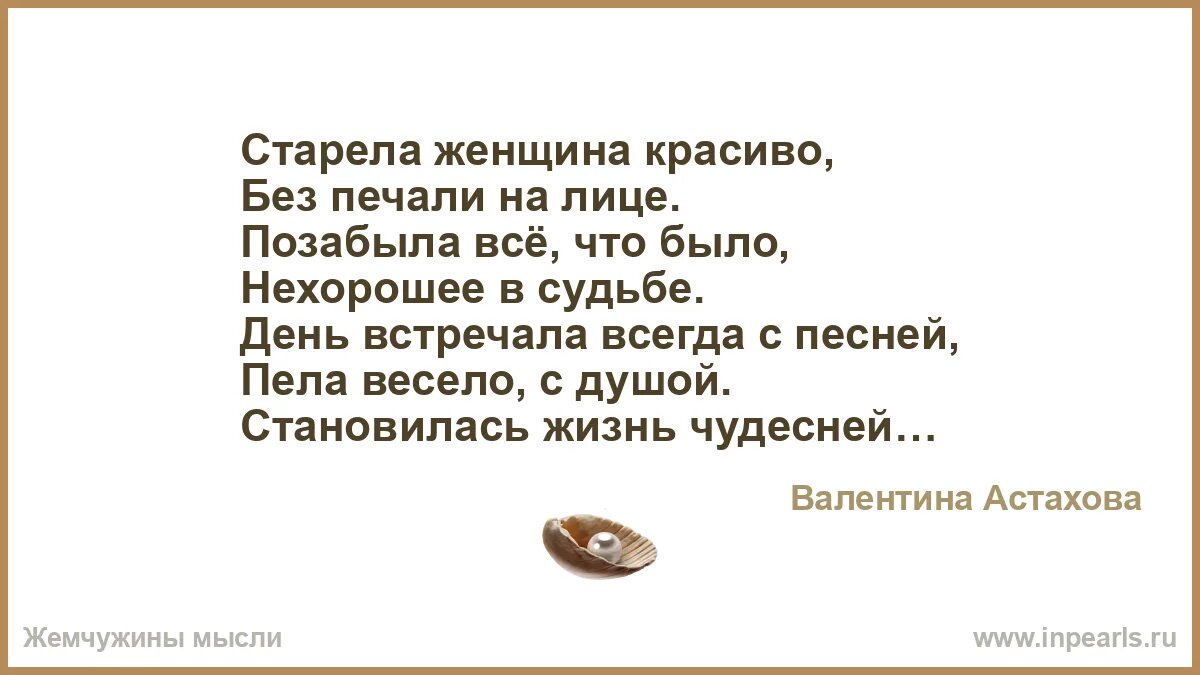 Позабуду все дела. Позабыл все.