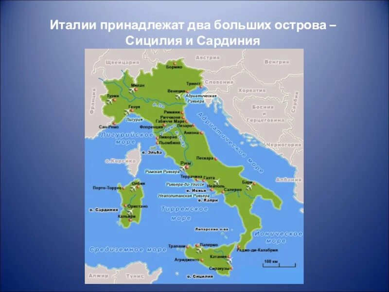 Италия море омывает Италию. Какие моря омывают Италию. Италия омывается морями. Карта Италии. На юге европы 3 класс плешаков