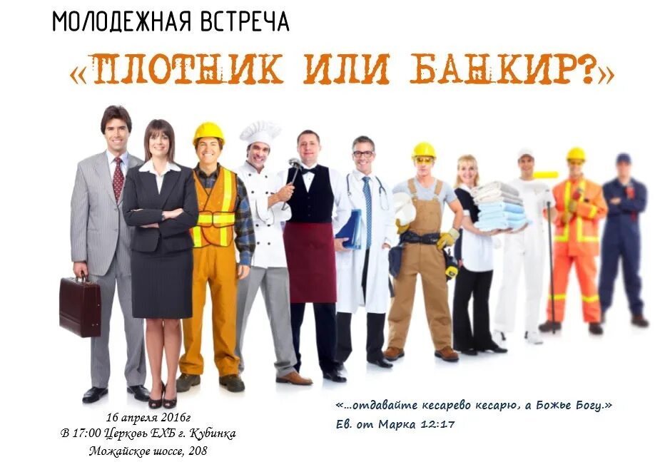Кто в основном требуется на рынке труда