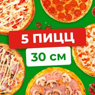 Пиццерия лаки