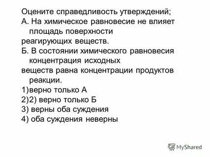 По отношению к антигену в1 справедливо утверждение