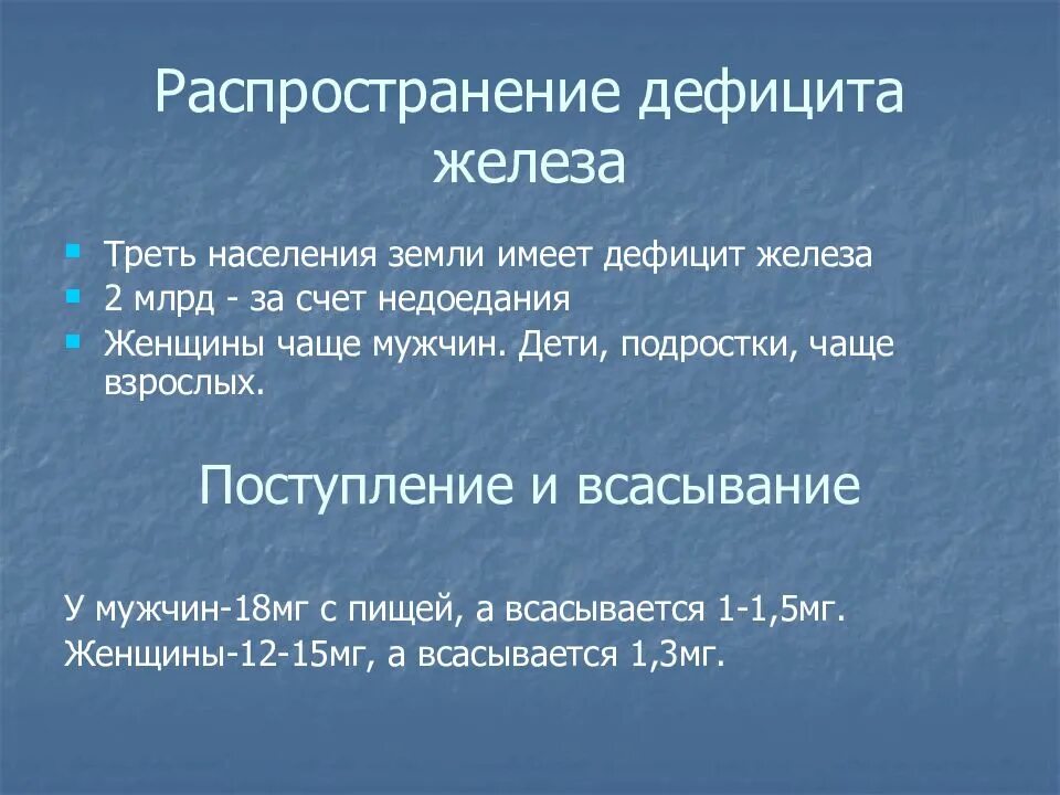 Н треть. Пропофол стадии наркоза зрачки. Н треть. Н треть. Ингушей русский словарь.