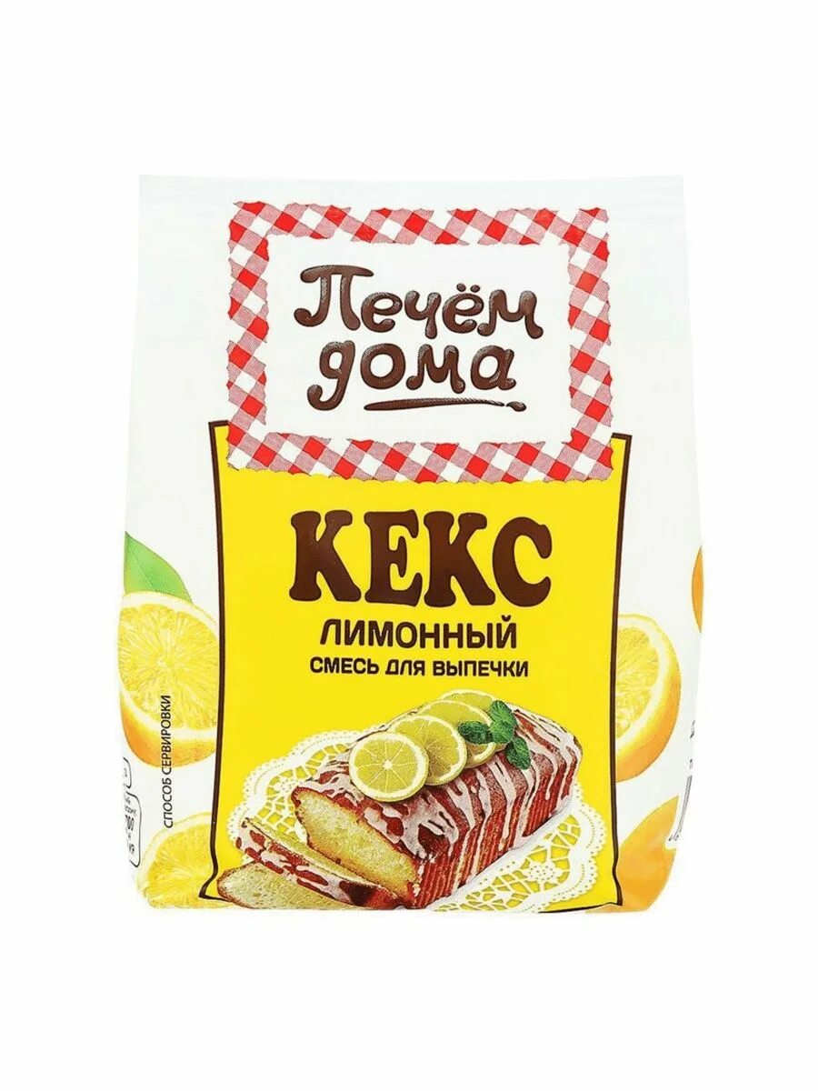 Смесь для выпечки кекса печем дома. Печем дома смеси для выпечки. Смесь для выпечки. Кекс изюминка печем дома. Печём дома смеси для выпечки кексов.