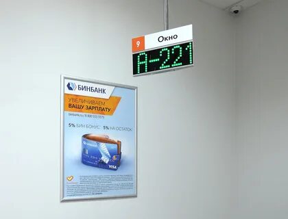 Рекламные кампании банка