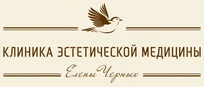 Отзывы о центре эстетической медицины Holyland Laboratories на улице Энгельса в 