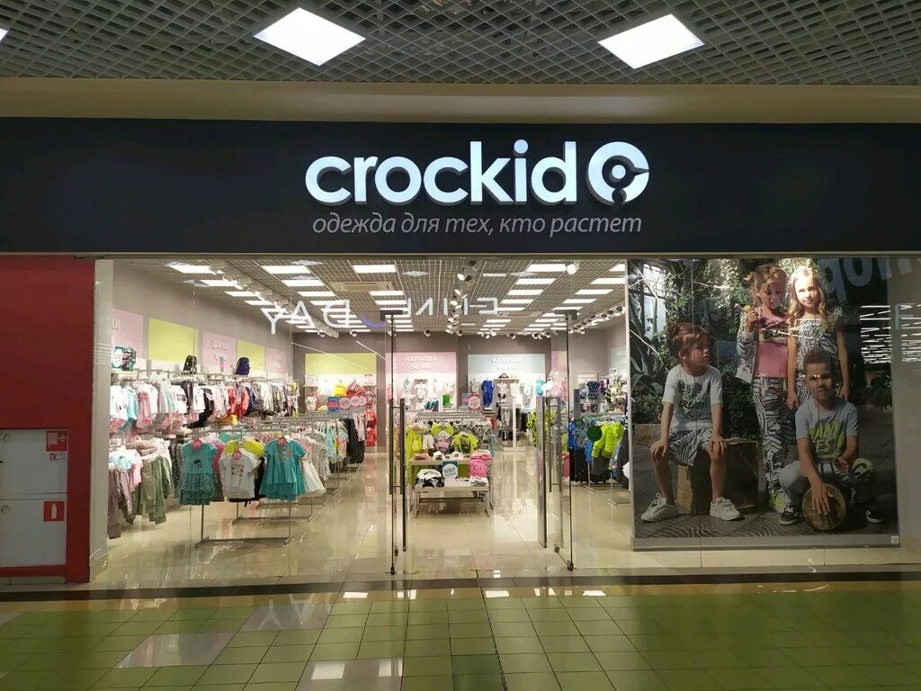 детский магазин crockid. детский магазин crockid. магазин крокид красноярск. магазин крокид. детский магазин крокид.