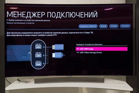 Как проверить телевизор на андроиде
