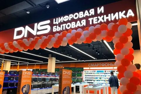 Днс открытие магазинов