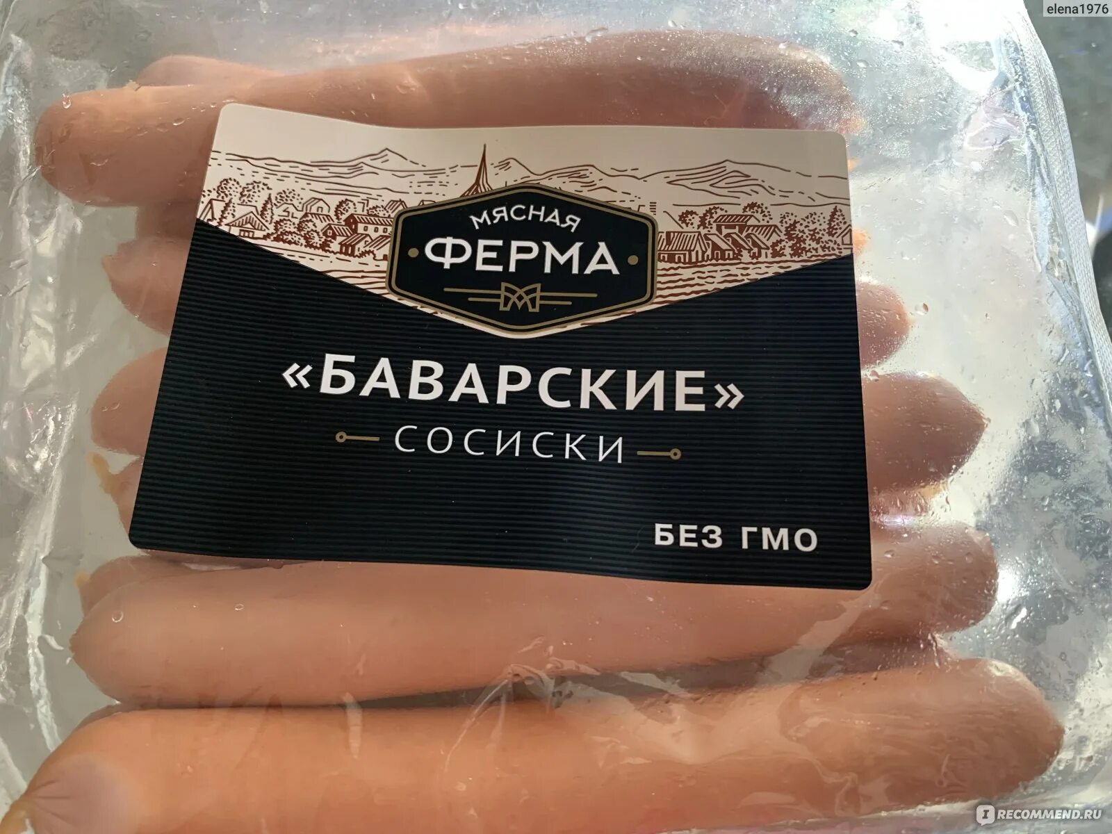 Сосиски мясная ферма сливочные. Мясная ферма баварские. Мясная ферма баварские сосиски. Сосиски баварские ферма. Колбаса может мясная.