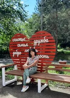 Лавочка счастья