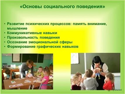 Формируется только на основе социального опыта