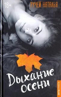 Читать книги ручей