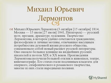 Гражданская философия