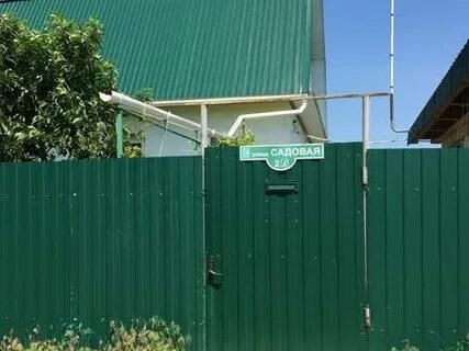 Авито маркс саратовская область