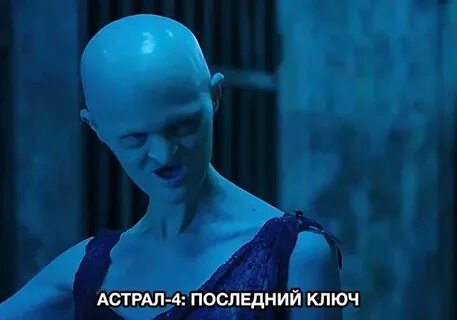 Лысый черт