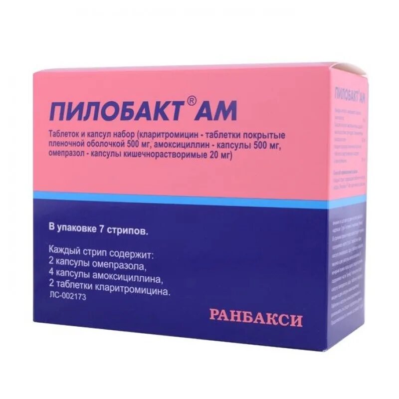 Пилобакт комбинированный набор №42. Пилобакт ам набор табл и капс 7. Пилобакт ам таб капс набор №56 (стрипы №7х8). Пилобакт ам набор комбинированный №56 (8 шт х 7 стрипов). Омепразол хеликобактер