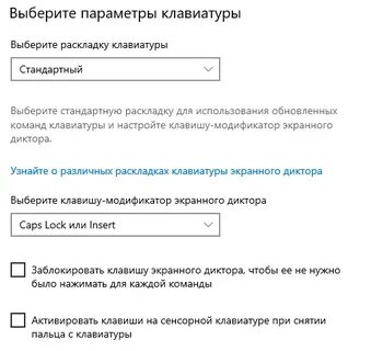 Активировать кнопку