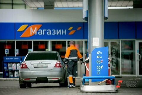 Сколько давать на заправке