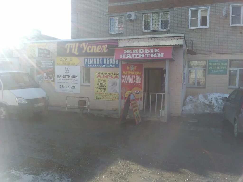 г. иваново ул красных зорь 10. улица красных зорь 10 город иваново. бульвар красных зорь 18 сдается комната. улица красных зорь 1 иваново.