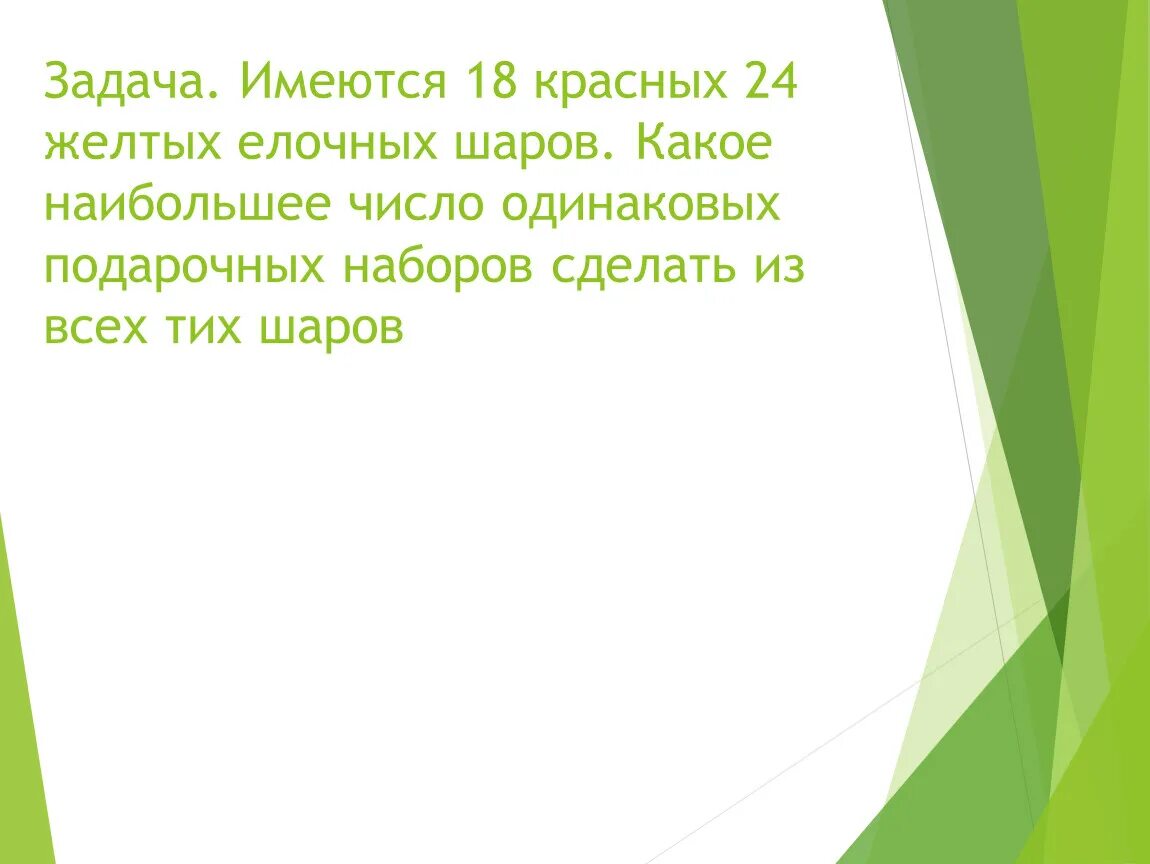 Родственник по духу 6 букв. Именно на игре словам ребенок учится тонкостям родного языка.