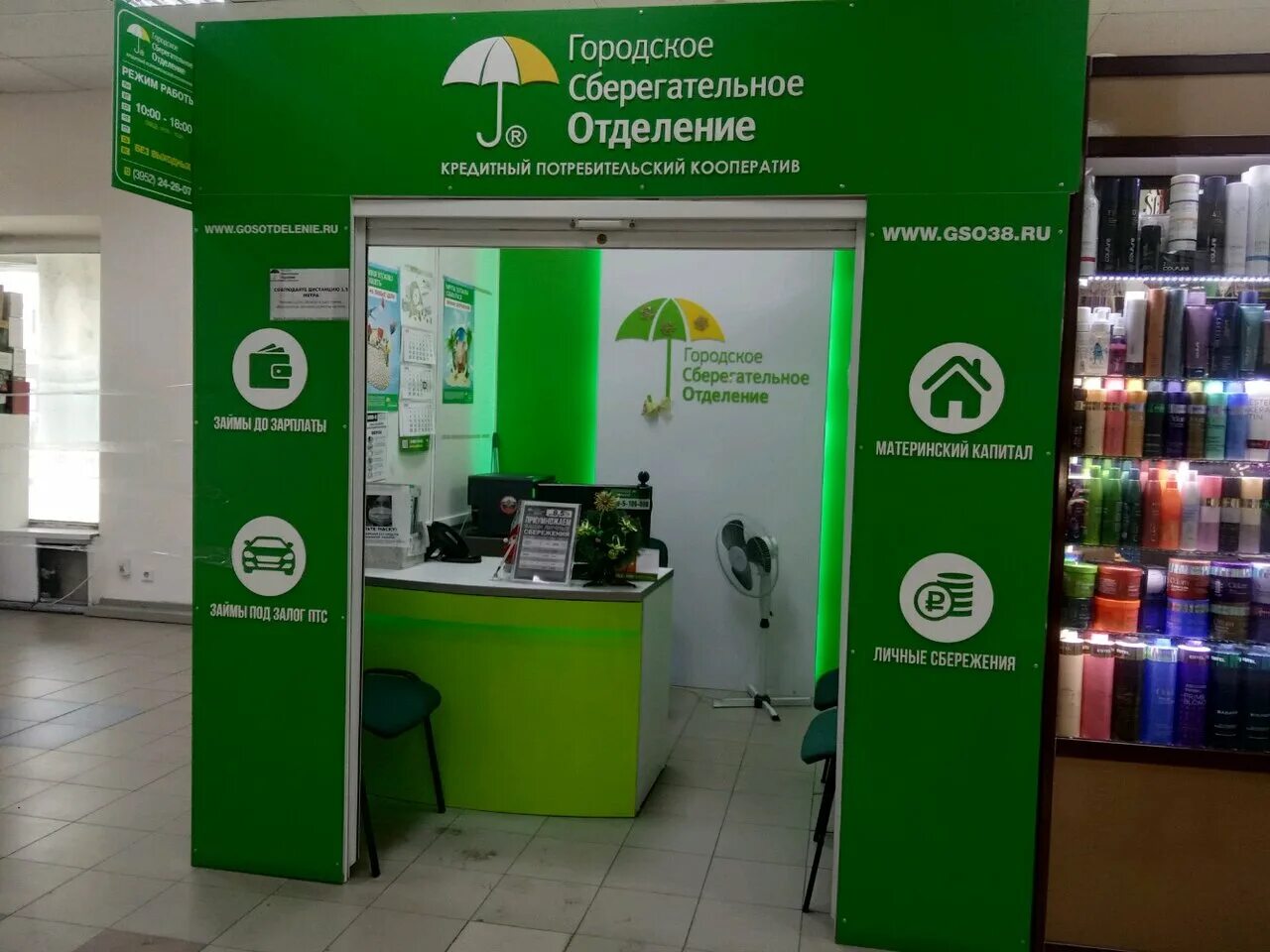 дорожная клиническая больница иркутск. иркутск микрорайон юбилейный 119 лайм. почта иркутск. отделение иркутск. иркутск почтовое отделение 20.