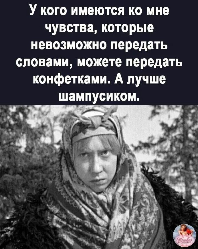 У кого имеются чувства которые невозможно передать словами. Невозможно передать словами. У кого УО мне имеются чувства модете передать конфетками. У кого ко мне имеются чувства можете передать конфетками. Нельзя передать словами