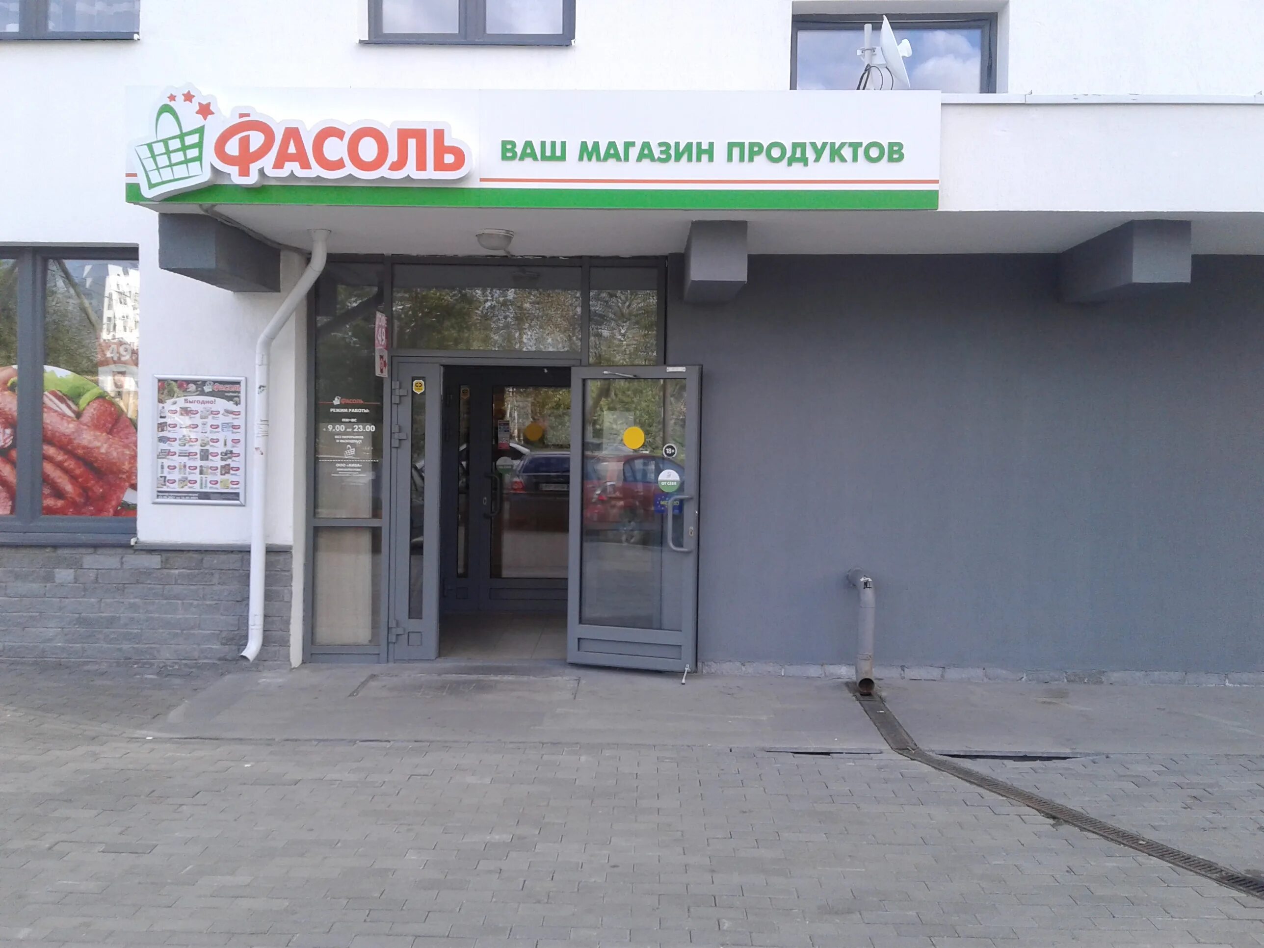 Ермолино верхняя пышма. Очаг для шашлыка. Кривоусова 20а меридиан верхняя пышма. Уральских рабочих 44 ж. Шаверма на углях в спб.