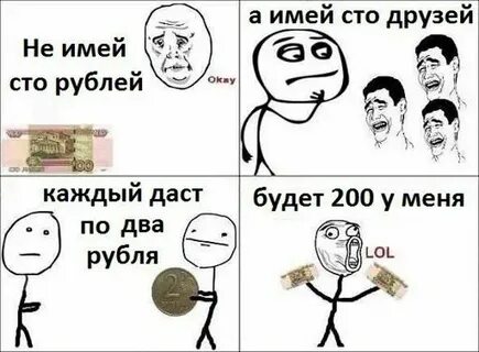 Я не один из ста