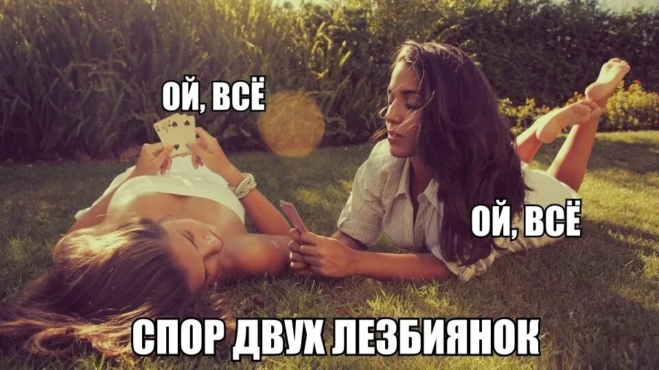 Мало кто знает, что в мире существует школа нежных лесбиянок, в которой учат разным шалостям