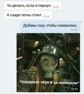 Звуки юмора