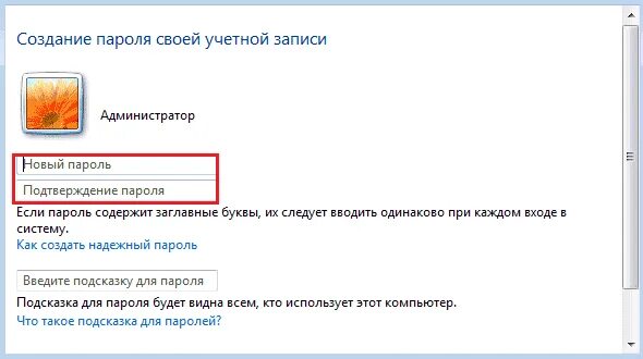 Как поставить пароль на компьютер. Как поставить пароль на ноутбук. Как на компьютер поставить пароль для входа. Как сделать пароль на ноутбуке. Поставить пароль при входе в систему