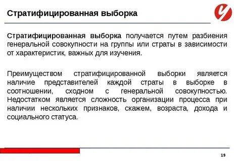 Выборочный перевод