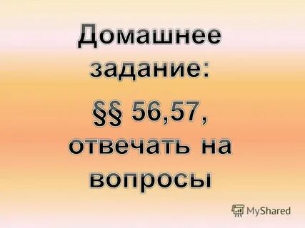 Перечисли края