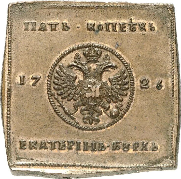Цена 1 рубля квадратные. Квадратные медные монеты платы 1726. Квадратные монеты Екатерины 1. Пять копеек 1726 года медная плата. Копейка плата 1726.