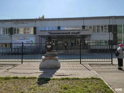 Лита новосибирск