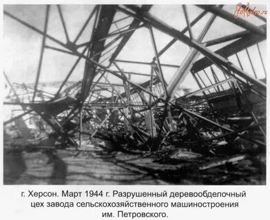 Херсон март