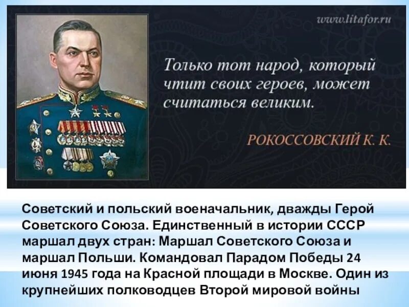 Какой еще афоризм произносит феномен сравните оба